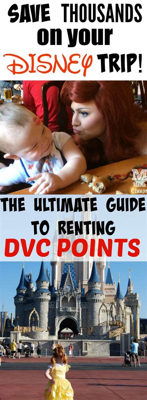 The Ultimate Guide To Renting Disney Dvc Points How We Stayed For Less
