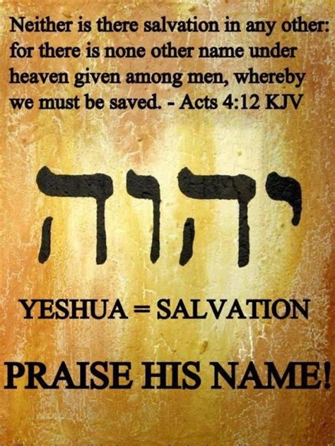 View Jesus Name In Hebrew Images