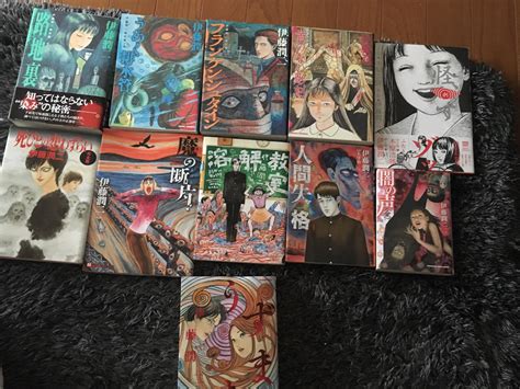 Here Is My Collection Not The Biggest But Im Proud Ito Junji Is The