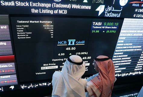 متى يفتح سوق الأسهم السعودي Almostatmirin