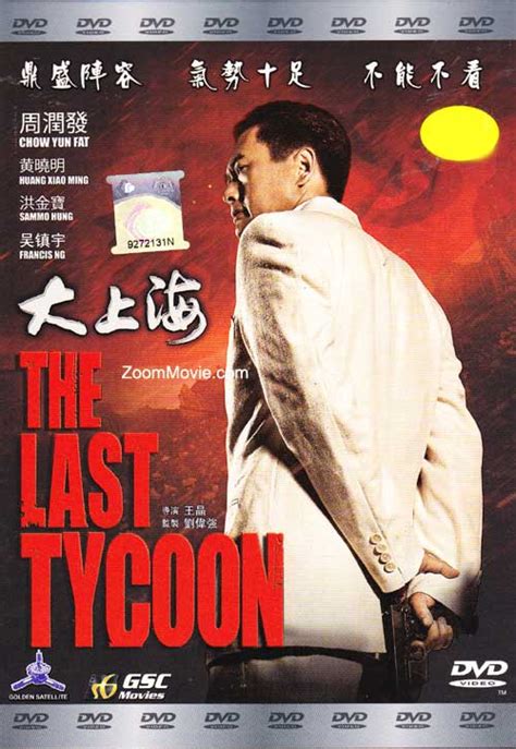 the last tycoon dvd 2013 hong kong movie english sub