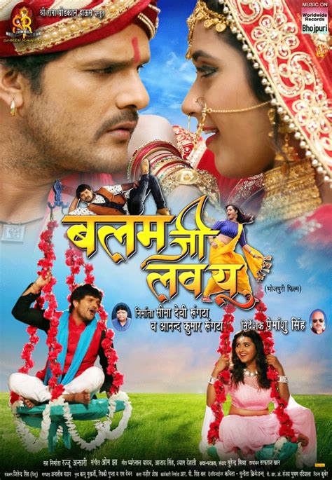 Bhojpuri Superstar Khesari Lal Yadavs Balam Ji Love You New Poster