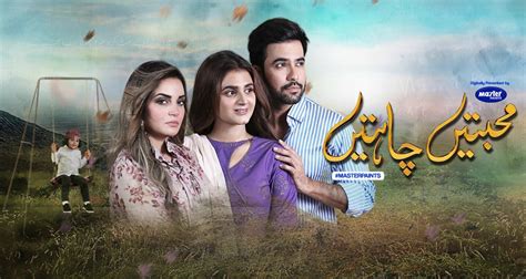 It happens to the best of us and now more than ever. Top 10 Pakistani Dramas That You Must Include in Your ...