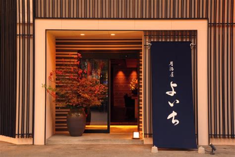 Yoichi Restaurant By Design Studio Crow Mie Japan