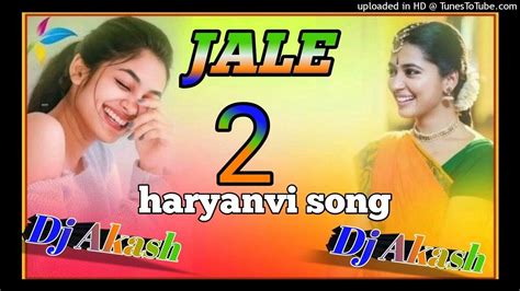 Tabij Bana Lu Tane Songjale 2 Viral Song 2024 Dance Song Sapna