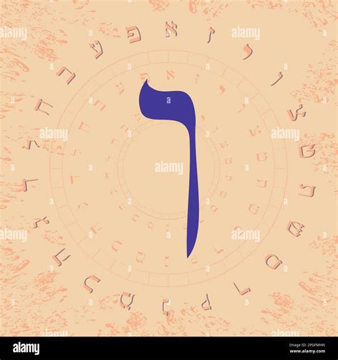 Ilustración Vectorial Del Alfabeto Hebreo En Diseño Circular Gran