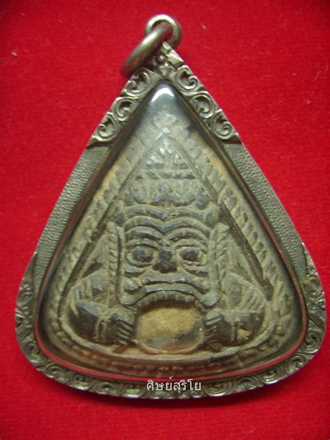 ราหูกะลาแกะ (ยุคต้น)ครูบาเลิศ วัดทุ่งม่านใต้ rahu coconut carved (early gen) krube lert wat thoongmantai. นากันตม: ราหูอมจันทร์ กะลาแกะ
