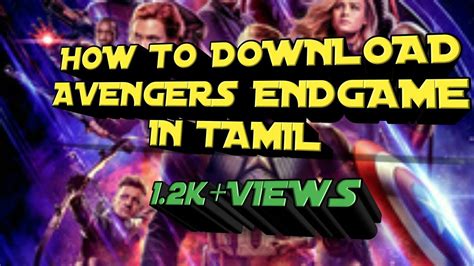 Queries solved avengers endgame download quora how to download movies from telegram avengers endgame in tamil download avengers endgame in telugu download. how to download avengers endgame in Tamil HD - YouTube