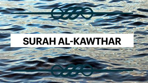 Beautiful Recitation Of Surah Al Kawthar By 4 Yr Old Al Kawthar