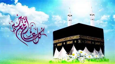 عيد مبارك فيديو من العائن