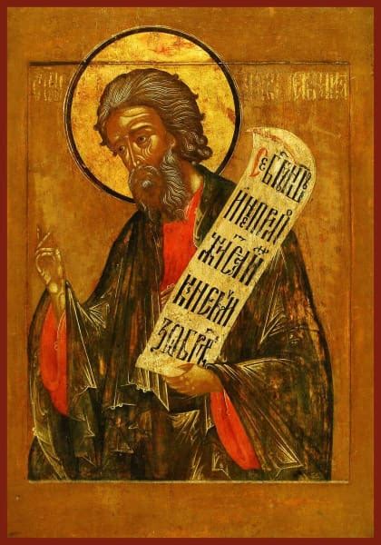 Holy Prophet Jeremiah Orthodox Russian Icon