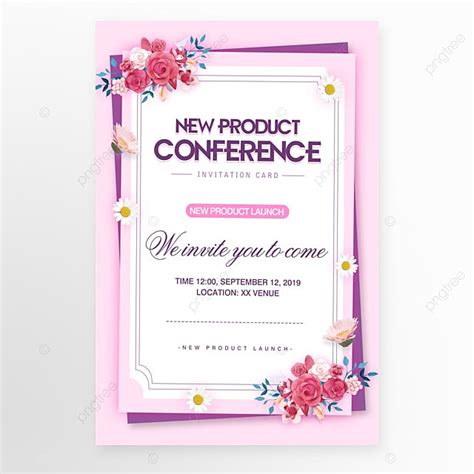 New Product Launch Invitation Poster Design Template Download On Pngtree