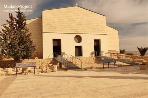Memorial Church Of Moses Mount Nebo Madain Project En