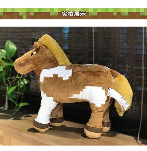Minecraft Plush Toy Horse Model Toy Tcartoon