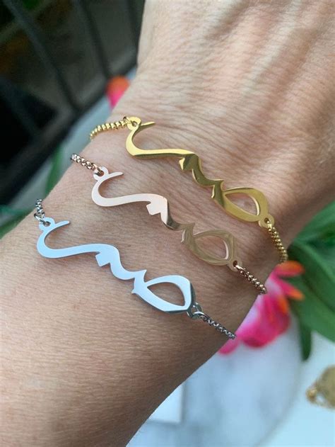 Maybe you would like to learn more about one of these? Sabr Arabic Calligraphy Anklet 18k Rose Gold-Eid Gift ...