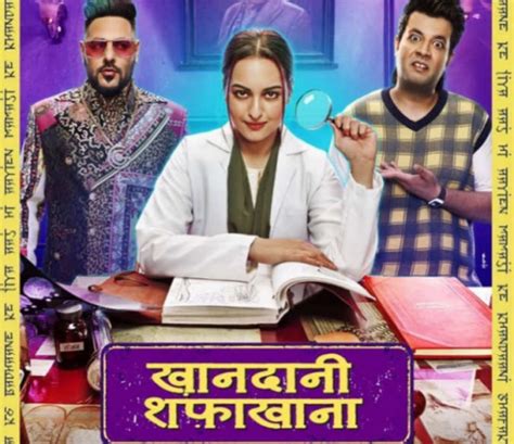 Khandaani Shafakhana Movie Review And Rating Critics Verdict On