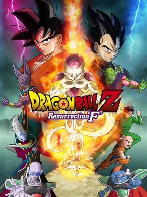 Prime Video Dragon Ball Z Resurrection F