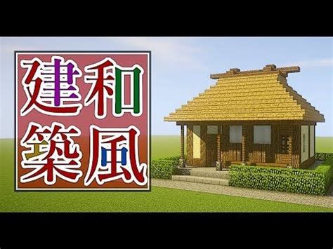 新商品 家具 ベッド & マットレス 収納家具・収納グッズ 子供家具 オーダーキッチン・キッチン収納など 調理器具・食器など ウィンターコレクション インテリア. 赤髪のとも マイクラ 家 設計図 - Hōmuaidea