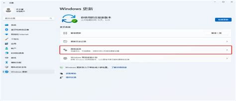 Windows Update可以禁用吗禁用windows Update通知的三种方法windows11windows系列操作系统脚本之家