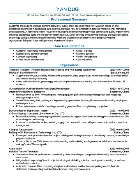 Supply Chain Management Resume Template