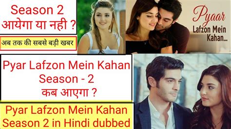 Pyar Lafzon Mein Kahan Season 2 Episode 1 Hindi Dubbed Pyar Lafzon