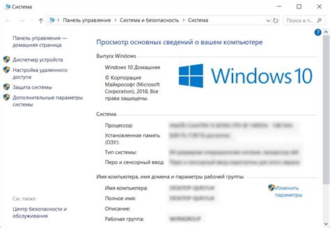 Скачать Windows 10 бесплатно последнюю версию на русском языке