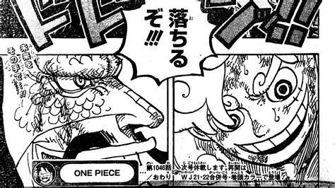 ワンピース 1046話 日本語 ネタバレ 100 One Piece Raw Chapter 1046 Full JP MAG MOE