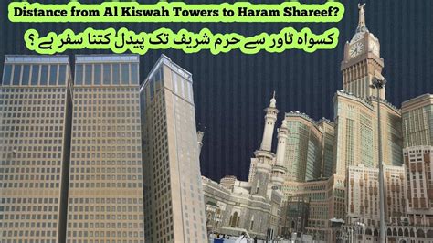 Distance From Al Kiswah Towers Makkah To Haram🌹🕋🌹shareef Walkway