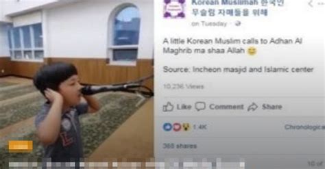 Heboh Bocah Korsel Adzan Viral Di Media Sosial Jangan Baca