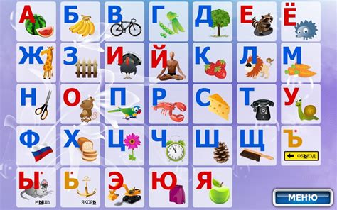 Image Result For Russian Alphabet Moleskine Russian Alphabet Calendar