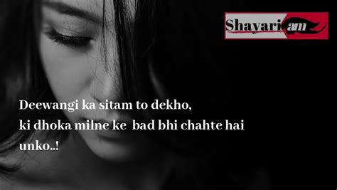 10dhoka Shayari Pics Angry And Some Funny Shayari About Dhoka Shayariam