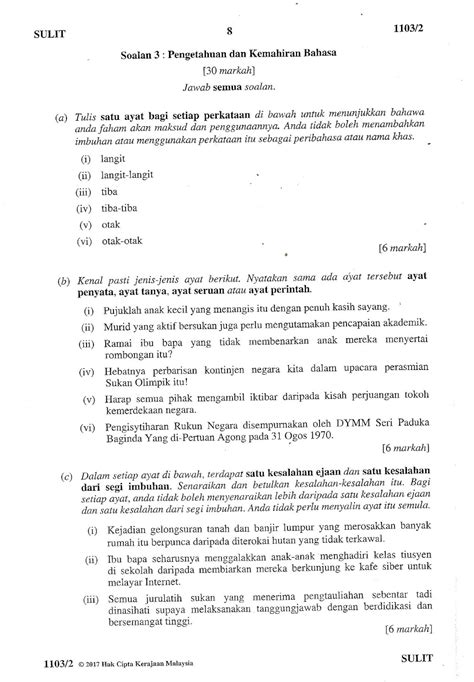 Soalan tentang bm, jemputan ceramah upsr, pmr, spm, seminar bahasa, dan kelas pengajaran bm upsr, pmr, dan spm di sekolah: Laman Bahasa Melayu SPM: SOALAN KERTAS BAHASA MELAYU 2 ...