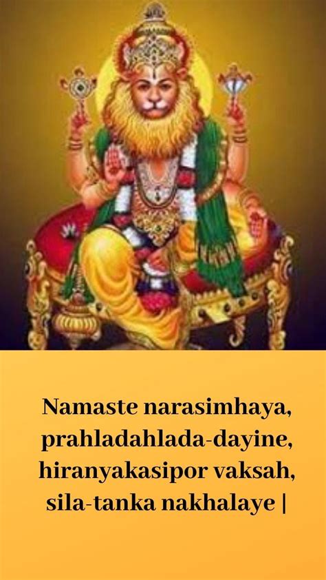 Lord Narasimha Miracle Images Photos Wallpapers Hd 2019 God