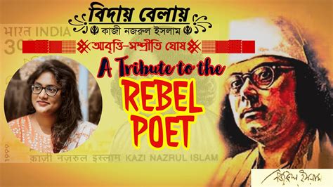 A Tribute To The Rebel Poet Poem Biday Belay By Kazi Nazrul Islam