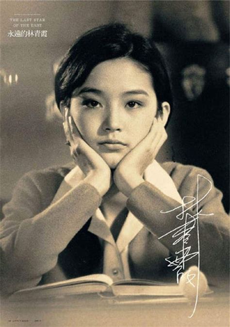 Pin By May On Black And White Photos Of Lin Ching Hsia Brigitte Lin
