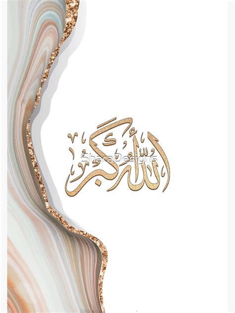 Takbir Allahu Akbar In Arabic Calligraphy Islamic Calligraphy Thikr Photographic Print For