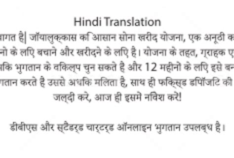 Translate From English To Tamilhindimarathi And Vice Versa By Abhisheksawant Fiverr