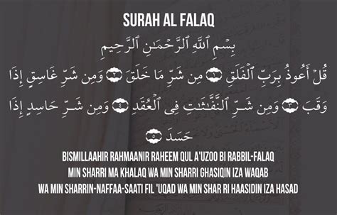 Surat Al Falaq Ayat 1 5 Tulisan Arab Latin Dan Artinya Memohon
