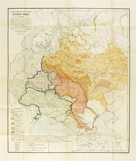 Linguistic Map Of Russian Languages From 1914 With Some 2014 Borders