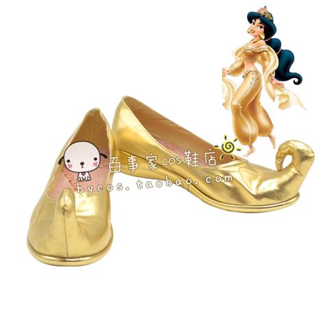 Aladdin And The Magic Lamp Princess Jasmine Cos Cosplay Shoes Boots