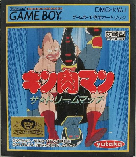 Chokocats Anime Video Games 366 Kinnikuman Nintendo Game Boy