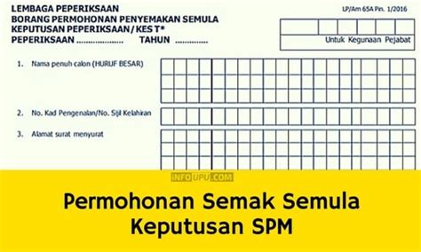 Tarikh rasmi keputusan spm, sijil pelajaran malaysia yang dikeluarkan kpm dan cara semak result spm. Permohonan Semak Semula Keputusan SPM - Info UPU