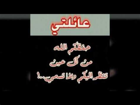 وكانت المنطقة مهمة سياسياً في العصر البرونزي المتأخر خلال حقبة العمارنة، كون المنطقة كانت محل نزاع الإمبراطورية المصرية والآشوريين. اللهم احفظ عائلتي , اجمل صور دعاء ديني رسائل حب