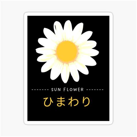 Black And White Sunflower Sticker For Sale By Lavenanne Redbubble