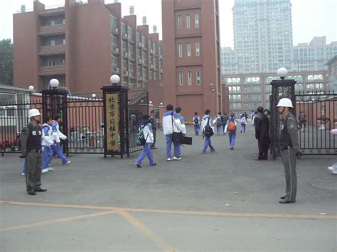 Beijing Ritan High School International Division Beijing