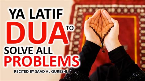 Dua To Solve All Problems Quickly Most Powerful Heart Touching Prayer