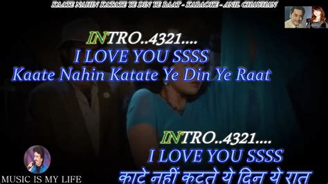 kaate nahi katate ye din ye raat karaoke with scrolling lyrics eng and हिंदी youtube
