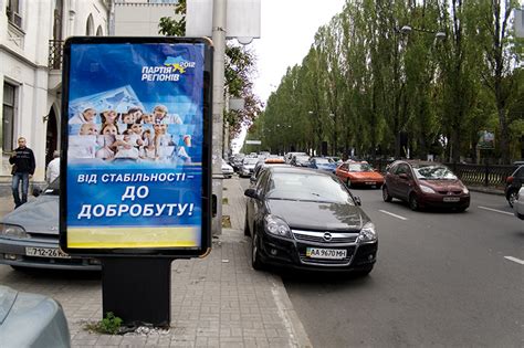 Alexander yuvchenko was on duty at chernobyl's reactor number 4 the night it exploded. Poster Campaign - Sasha Kurmaz