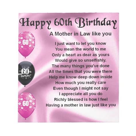 Mother In Law Poem 60th Birthday Notepad Zazzle Happy Birthday