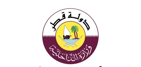 الاستعلام عن الاقامات قطر